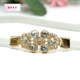 ホワイト | 【10015】キラキラビジュー華奢ベルト | SneepDip