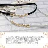 【10023】ビジュー×パール華奢ベルト | SneepDip | 詳細画像2 