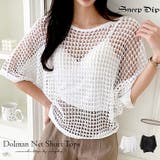 【16944】透かし編みメッシュニット	 | SneepDip | 詳細画像1 