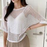 ホワイト | 【16944】透かし編みメッシュニット	 | SneepDip