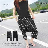 【16956】クロップドサルエルパンツ | SneepDip | 詳細画像1