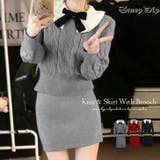 【17248】ケーブルニット＆スカートSET	 | SneepDip | 詳細画像1 