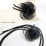 【17316】レースアップトップス＆ティアードスカート	 | SneepDip | 詳細画像6 