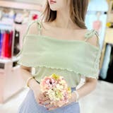 ミント | 【17339】メロウフリルオフショルトップス	 | SneepDip