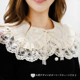 【7081】レトロレース付け襟 | SneepDip | 詳細画像3