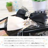 【7103】チュールリボンカチューシャ | SneepDip | 詳細画像2