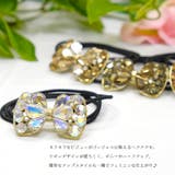 【7122】キラキラストーンリボンヘアアクセ | SneepDip | 詳細画像2