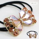 オレンジ | 【7122】キラキラストーンリボンヘアアクセ | SneepDip