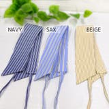 【7234】ストライプ付け襟 | SneepDip | 詳細画像8 