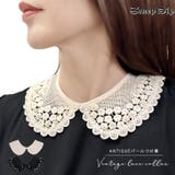 【7237】刺繍×パールつけ襟 | SneepDip | 詳細画像1