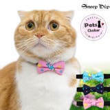 【p006】リボンチョーカー(ペット用首輪） | SneepDip | 詳細画像1 