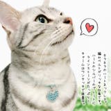 【9988】キラキラハートネックレス（ペット用） | SneepDip | 詳細画像2 