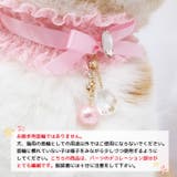 【p001】レースデコレーションチョーカー（ペット用） | SneepDip | 詳細画像6 