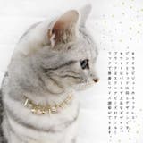 【p020】キラキラパールネックレス（ペット用） | SneepDip | 詳細画像2 