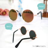 【p021】ペット用サングラス | SneepDip | 詳細画像3 