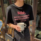 【SHOPLIST限定】トップスＴシャツ半袖カジュアル刺繍ロゴオシャレ | 17kg | 詳細画像20 