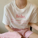 【SHOPLIST限定】トップスＴシャツ半袖カジュアル刺繍ロゴオシャレ | 17kg | 詳細画像3 
