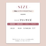【SHOPLIST限定】水着体型カバー | 17kg | 詳細画像17 