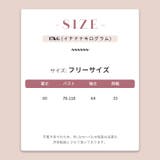 【赤字覚悟！処分セール】フリル透け感シャーリングインナーシャツ | 17kg | 詳細画像18 