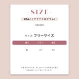 バタフライの模様オフショルダーニットセーター＆コーデュロイスカート | 17kg | 詳細画像9 