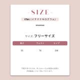 甘辛系ガールズ☆レース切り替え甘めAラインショートスカート | 17kg | 詳細画像13