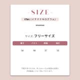 甘辛系ガールズ☆重ね装飾ニットカーディガン | 17kg | 詳細画像12