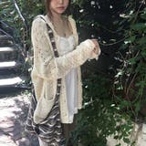 ゆるカワコーデ☆クロシェ編みニットカーディガン襟付き | 17kg | 詳細画像18