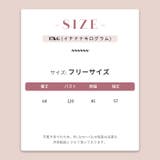 ゆるカワコーデ☆クロシェ編みニットカーディガン襟付き | 17kg | 詳細画像37