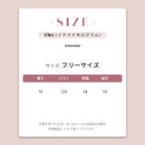 ゆるカワコーデ☆スウェットワンピース フリル裾 | 17kg | 詳細画像26