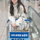 ゆるカワコーデ☆配色スタンドネックスウェットワンピース | 17kg | 詳細画像6