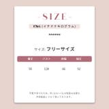 甘辛系ガールズ☆ニットカーディガンふんわり厚手ファーカラー付きアウター | 17kg | 詳細画像29