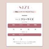 甘辛系ガールズ☆厚手ウール風セットアップ | 17kg | 詳細画像25 