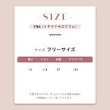 甘辛系ガールズ☆長袖ニットカーディガンマフラー付 | 17kg | 詳細画像68