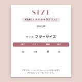 ミレニアル学園風 韓国バージョン チェック柄 | 17kg | 詳細画像38 