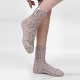 立体ケーブル編みニットソックスミドル丈 ウールソックス | 17kg | 詳細画像2 