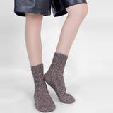 立体ケーブル編みニットソックスミドル丈 ウールソックス | 17kg | 詳細画像8 