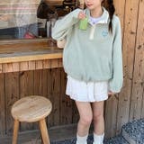 ゆるカワコーデ ラムボア 高ネック | 17kg | 詳細画像7 