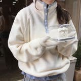 ホワイト | 気負わず快適☆配色切替 ボアスウェット | 17kg