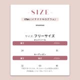 甘辛系ガールズ☆【春】ニット プルオーバーリボン付き 2点セット | 17kg | 詳細画像8 