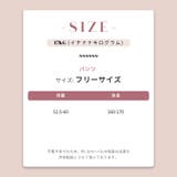 【秋】アメリカン ワイドカーゴパンツ 男女兼用 | 17kg | 詳細画像8