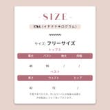 ヴィンテージレヤードブラウスORベルト付きスカート | 17kg | 詳細画像23 