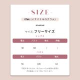 【SHOPLIST限定】女性らしい大人っぽい透かし編みブラウス | 17kg | 詳細画像15 