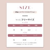 デニム綿生地 優しい雰囲気が漂うレースアップトップス&蝶結びスカート セット | 17kg | 詳細画像14 