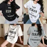 かっこいくて!レター植毛プリントパールルーズミドル丈半袖Tシャツ | 17kg | 詳細画像2 