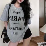 かっこいくて!レター植毛プリントパールルーズミドル丈半袖Tシャツ | 17kg | 詳細画像20 