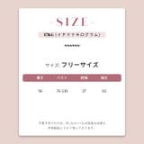 甘辛系ガールズ☆【春】ネック切替オープンショルダー スリム細見え起毛インナー | 17kg | 詳細画像19 