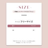 バルーンフラワー ロングスカート | 17kg | 詳細画像10 