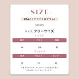 【SHOPLIST限定】上品で高級感のあるジャケット&ワンピースセットアップ | 17kg | 詳細画像14 