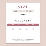 【赤字覚悟！処分セール】優しい肌さわりの透かし編みニットセーター | 17kg | 詳細画像19 