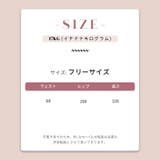 【赤字覚悟!処分セール】大人可愛いスタイルの裾フリルデニムパンツ | 17kg | 詳細画像23